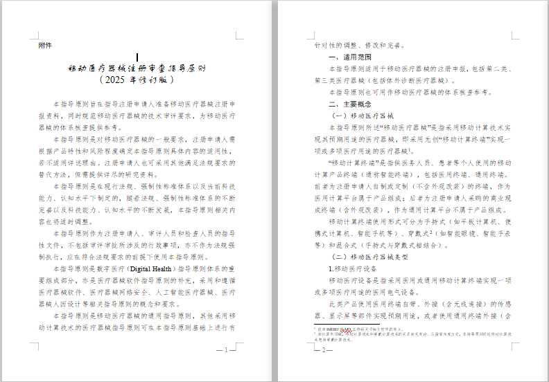 6d981e4afd3248f3be0c314905bbefec.png