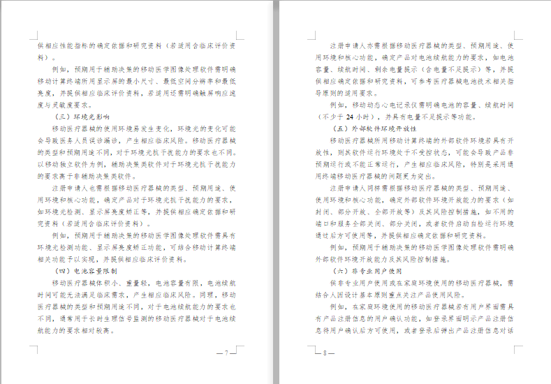 d85ff86dd6f01e5ba854bc614de44ae5.png