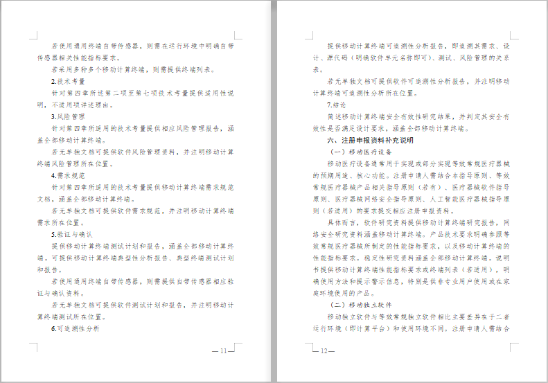 0318d184af4a0cd162b9cd4c35ab41fc.png