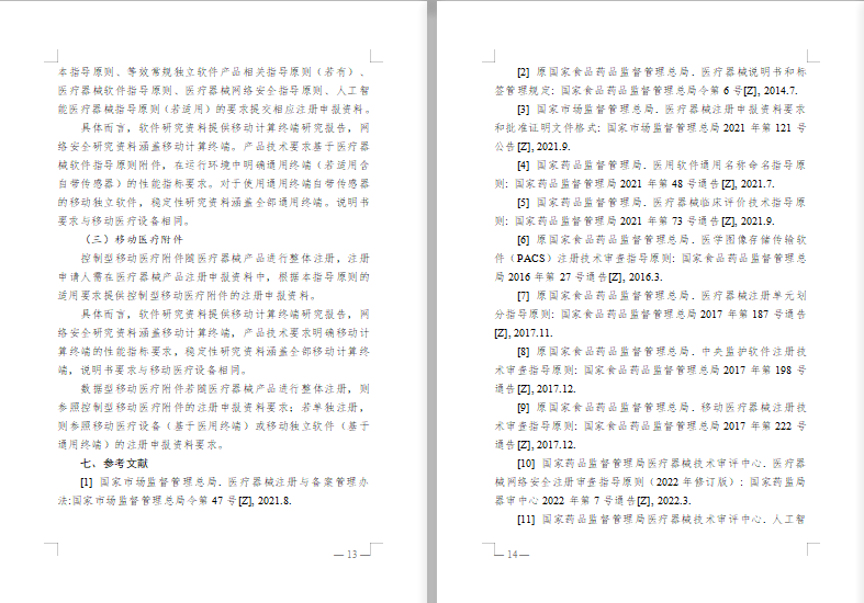 58d935f473cc1d20c4b2badf809b562e.png