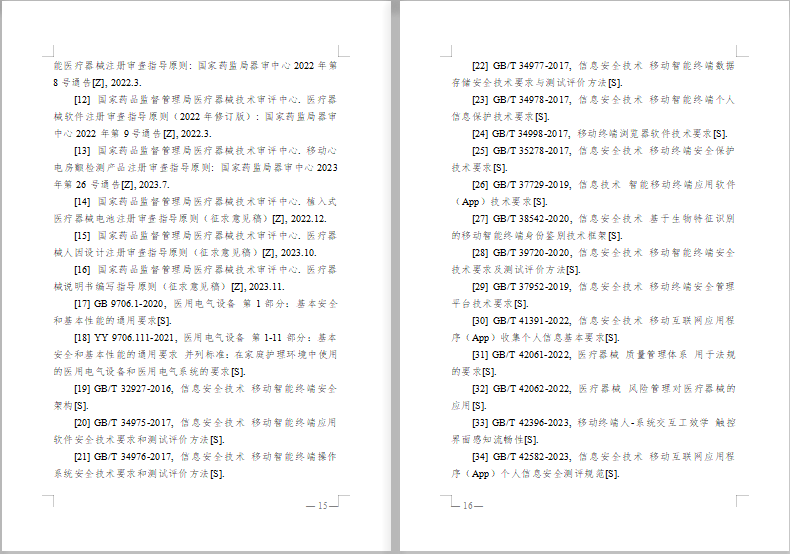 9032d6d5d7fa16b34c93a90c4b52fdc5.png